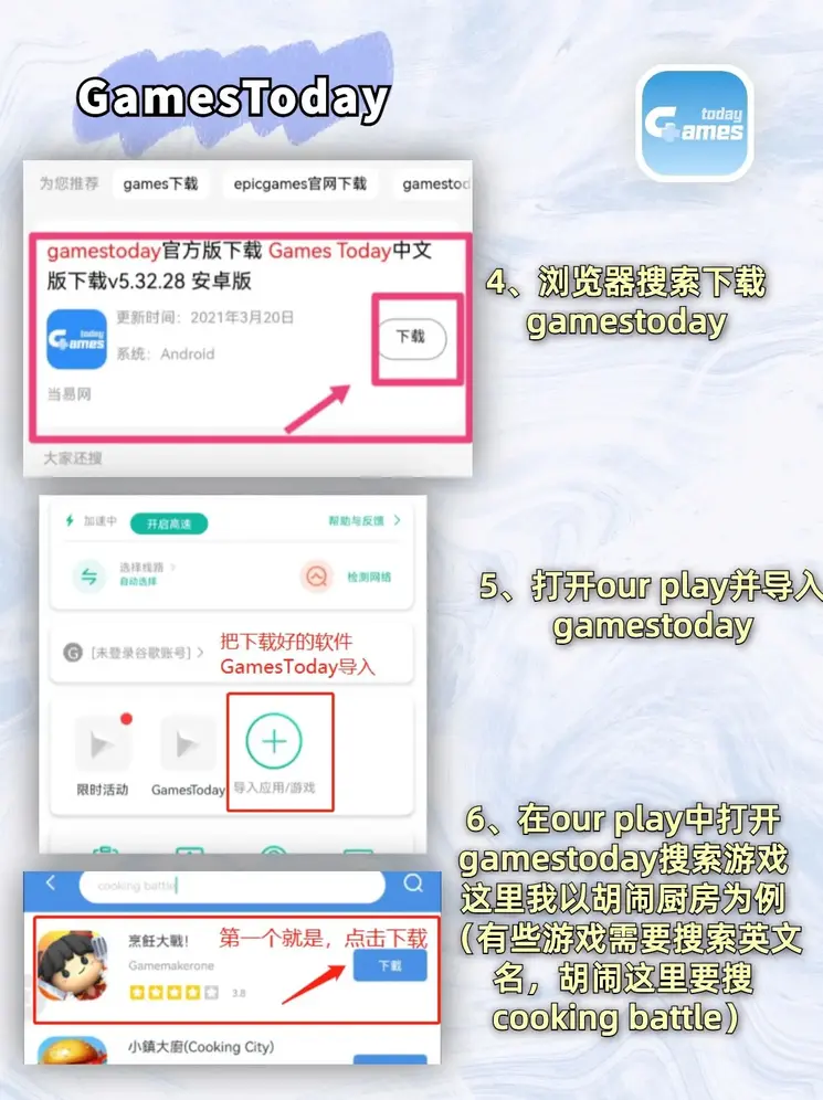 k1体育游戏平台网址app下载截图2