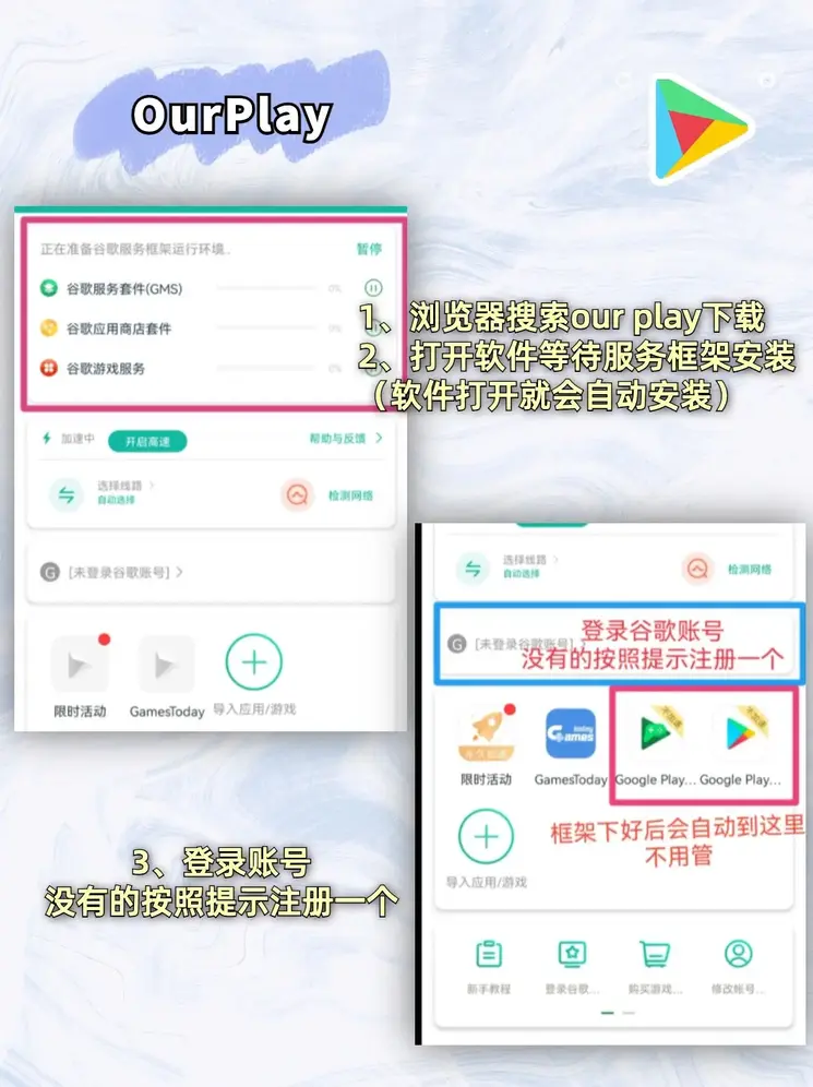 k1体育游戏平台网址app下载截图1